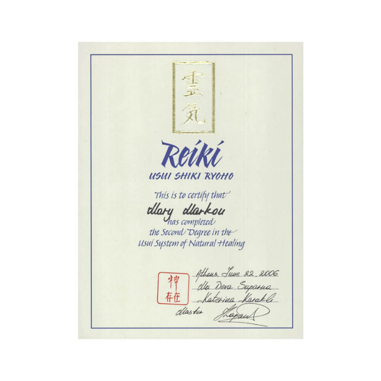 Reiki 2