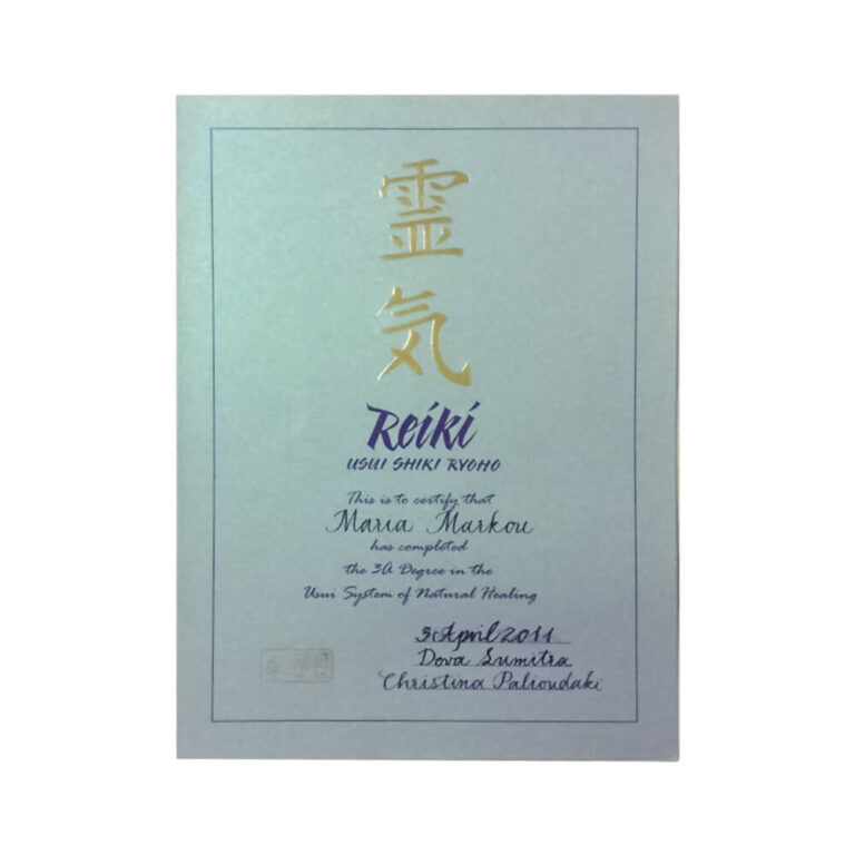 Reiki 3